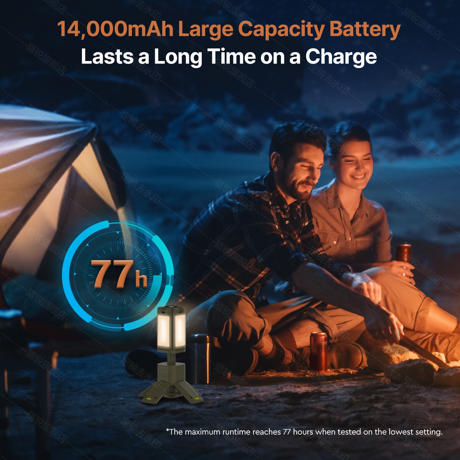 4800 LM Telescopic Camping Lights