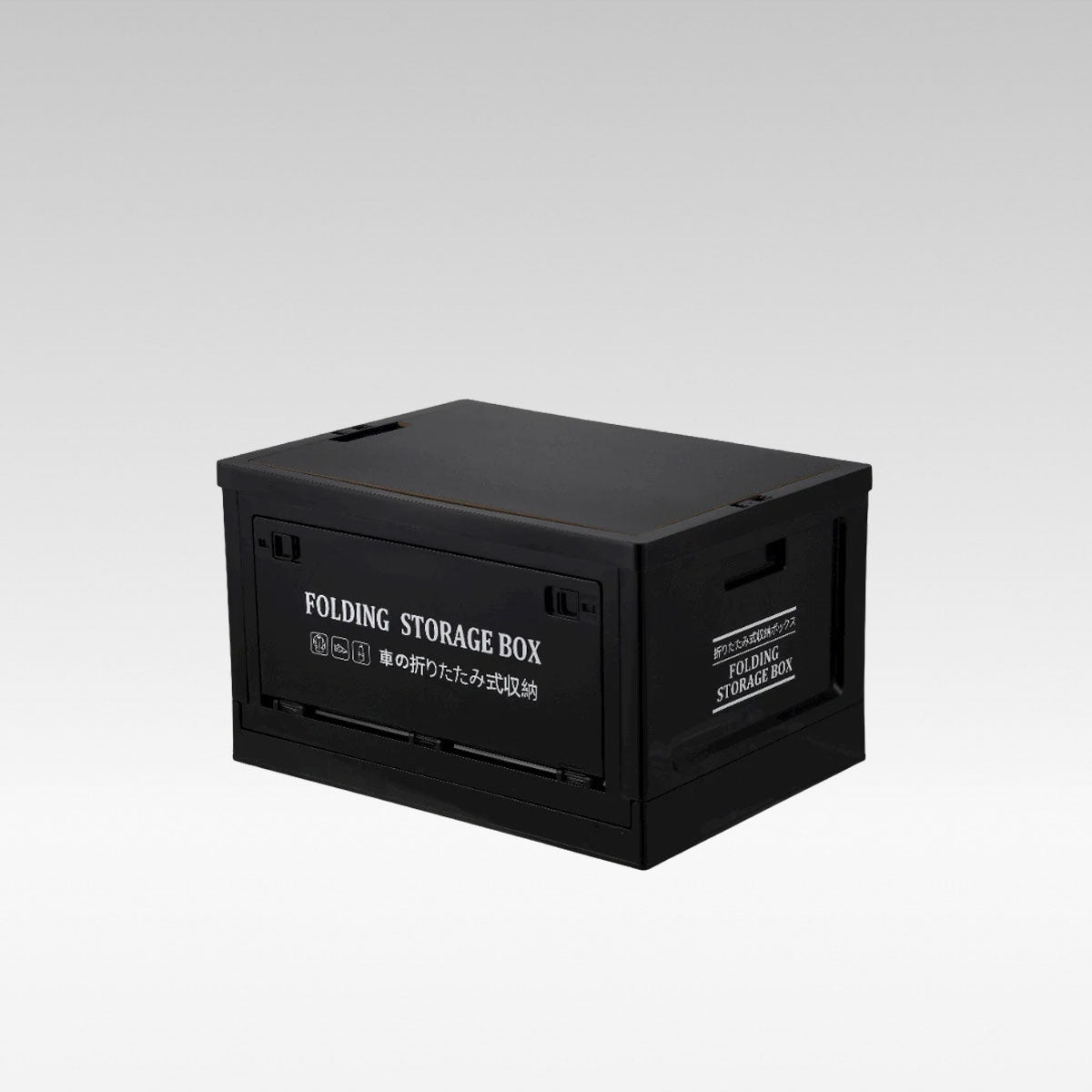 Traversen Folding Storage Crate with Wood Lid